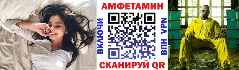 даркнет сайт  Елабуга  АМФ VHQ 