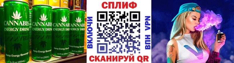 Cannafood марихуана Елабуга
