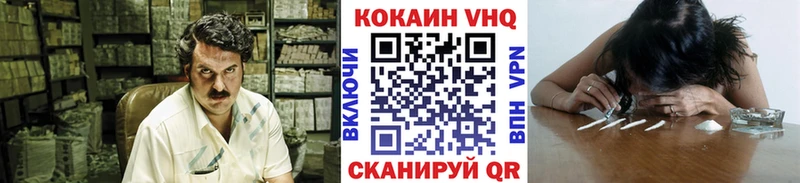 где продают   Елабуга  COCAIN Боливия 