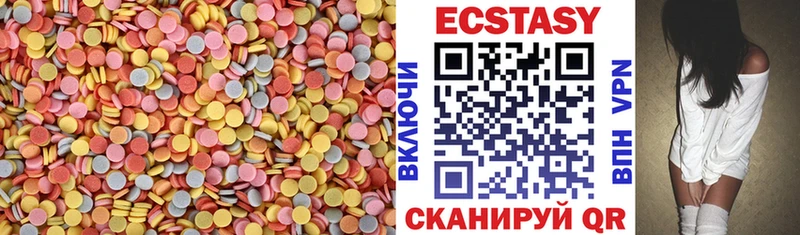 Экстази диски  наркотики  darknet официальный сайт  Елабуга 