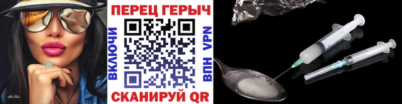 наркошоп  Елабуга  Героин герыч 