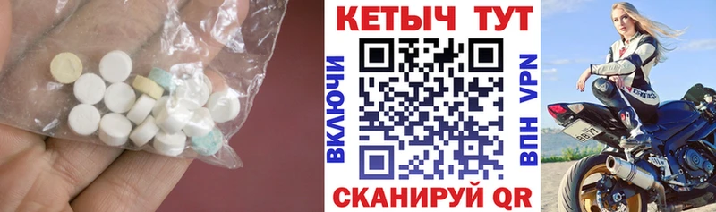 Кетамин ketamine купить сайты Елабуга