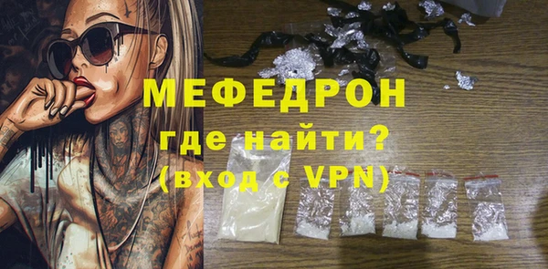 меф Алексеевка