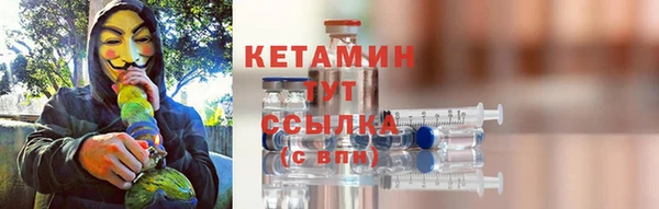 кокаин VHQ Алексин