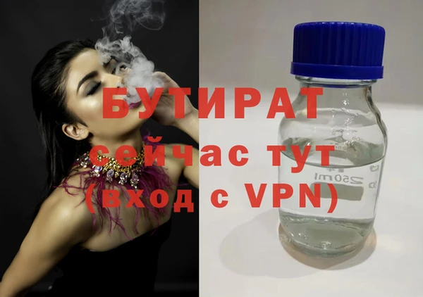кокаин VHQ Алексин