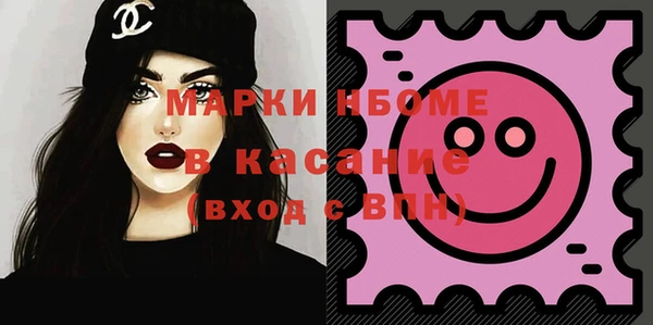 меф Алексеевка