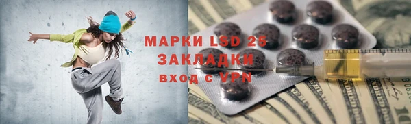 меф Алексеевка