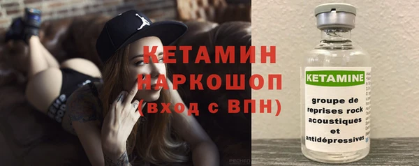 кокаин VHQ Алексин