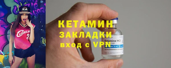 кокаин VHQ Алексин