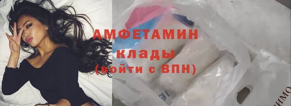 кокаин VHQ Алексин