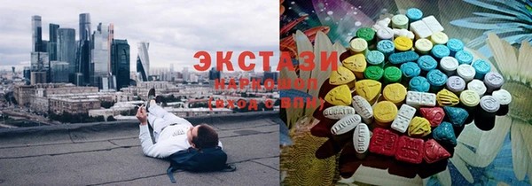 кокаин VHQ Алексин