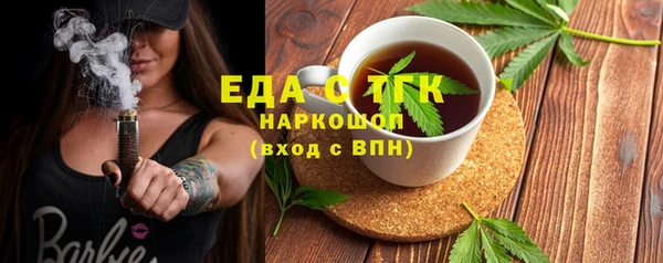 кокаин VHQ Алексин