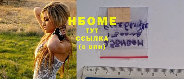 меф Алексеевка
