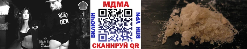 MDMA Molly  Елабуга 
