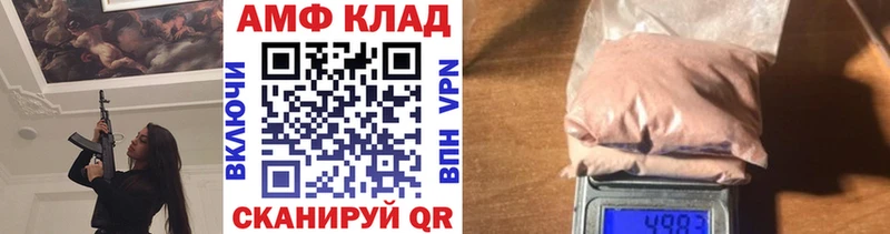 ОМГ ОМГ ссылка  Елабуга  Первитин винт 